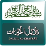 dalail ul khairaat android application logo